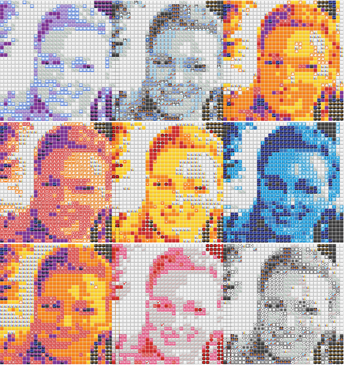 Emoji Mosaic 3x3_grid